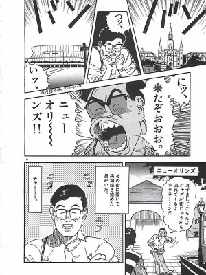 [遊人] 個人授業_198