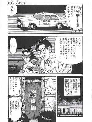 [遊人] 個人授業_199