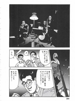 [遊人] 個人授業_202