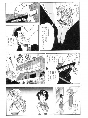 [遊人] 南極28号 第01巻_Cus10007