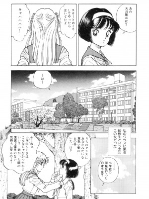 [遊人] 南極28号 第01巻_Cus10008