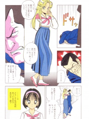[遊人] 南極28号 第01巻_Cus10005