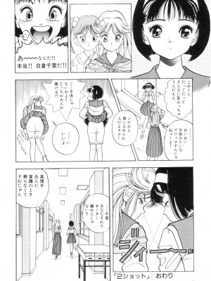 [遊人] 南極28号 第01巻_Cus10009