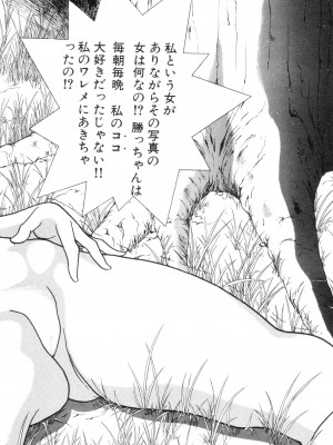[遊人] 南極28号 第01巻_Cus10041