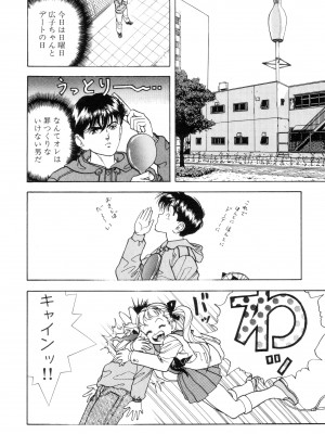 [遊人] 南極28号 第02巻_Cus10011