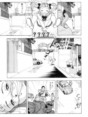 [遊人] 南極28号 第02巻_Cus10018