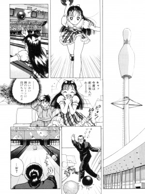 [遊人] 南極28号 第02巻_Cus10019