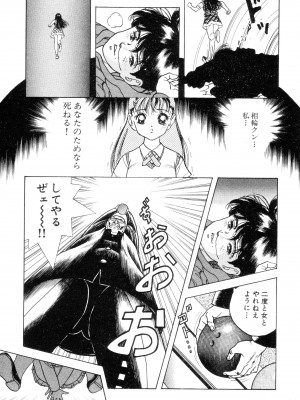 [遊人] 南極28号 第02巻_Cus10022