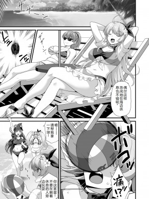 [悪転奏進 (黒糖ニッケ、白崎カル)] 艦娘着妊 Atlanta陥落 背徳快楽 (艦隊これくしょん -艦これ-)[中国翻訳]&nbsp;&nbsp;[DL版]_02