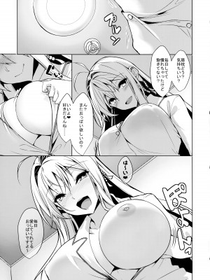 (C95) [ヤッてみよう! (ヤッペン)] 恋人は弦巻マキさん (VOICEROID)_14