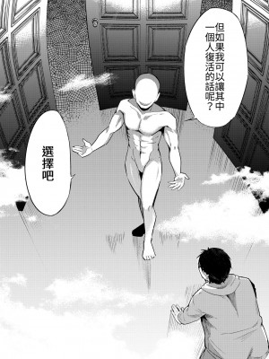 [無限荒野 (七一)] 洛奇希老師的水王級魔術指導教室 (無職転生 ～異世界行ったら本気だす～) [中国語] [DL版]_04