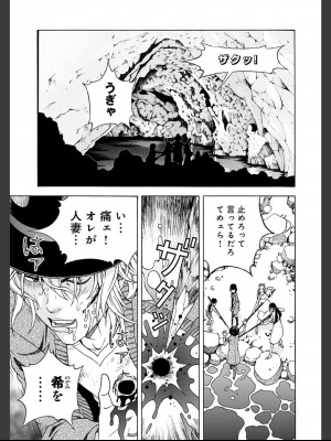 [遊人] 肉洞窟 2  [DL版]_007_2_7.jfif