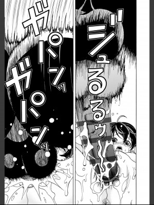 [遊人] 肉洞窟 2  [DL版]_035_2_35.jfif