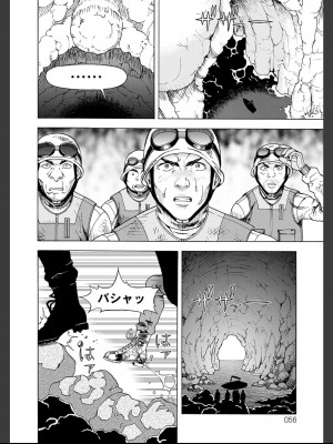 [遊人] 肉洞窟 2  [DL版]_056_2_56.jfif