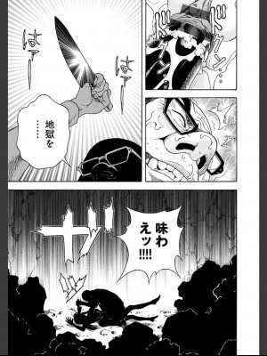 [遊人] 肉洞窟 2&nbsp;&nbsp;[DL版]_085_2_85.jfif