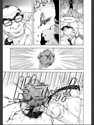 [遊人] 肉洞窟 2&nbsp;&nbsp;[DL版]_087_2_87.jfif