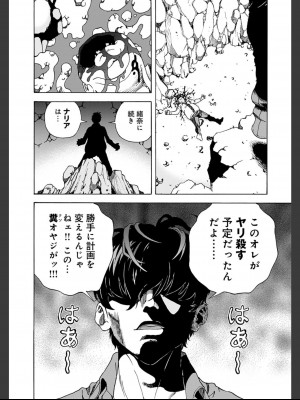 [遊人] 肉洞窟 2&nbsp;&nbsp;[DL版]_088_2_88.jfif