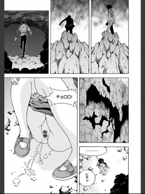 [遊人] 肉洞窟 2&nbsp;&nbsp;[DL版]_089_2_89.jfif