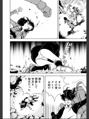 [遊人] 肉洞窟 2&nbsp;&nbsp;[DL版]_162_2_162.jfif