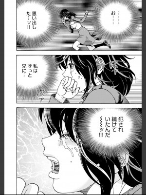 [遊人] 肉洞窟 2&nbsp;&nbsp;[DL版]_180_2_180.jfif