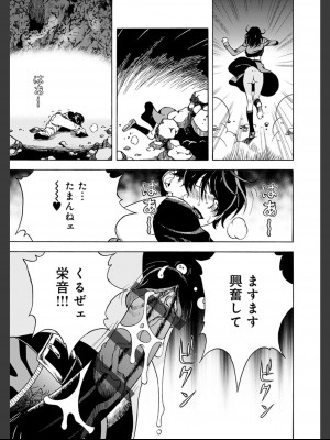 [遊人] 肉洞窟 2&nbsp;&nbsp;[DL版]_181_2_181.jfif