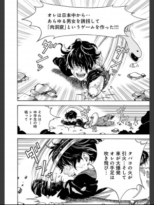 [遊人] 肉洞窟 2&nbsp;&nbsp;[DL版]_182_2_182.jfif