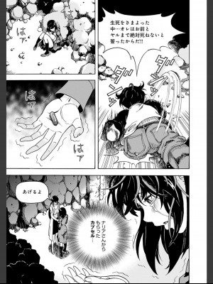 [遊人] 肉洞窟 2&nbsp;&nbsp;[DL版]_183_2_183.jfif