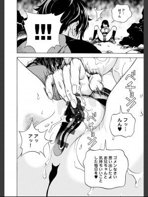 [遊人] 肉洞窟 2&nbsp;&nbsp;[DL版]_186_2_186.jfif