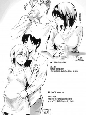 [風的工房][無碼][なぱた] 好きだらけ 滿滿的愛意 無修正_風的工房212