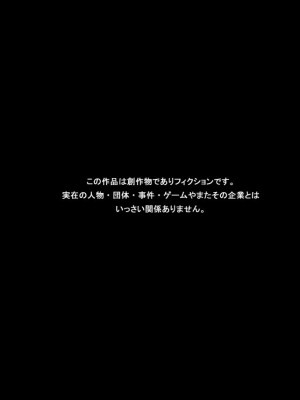 (C74) [はるごや (春助)] ポルト村のポリスさん (Solatorobo それからCODAへ)_04