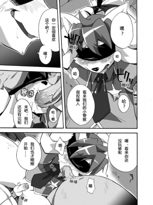(C74) [はるごや (春助)] ポルト村のポリスさん (Solatorobo それからCODAへ)_15