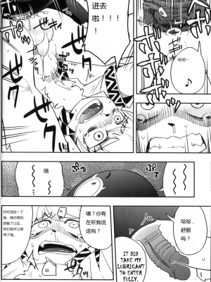 (C78) [はるごや (春助)] はるぼん6_016