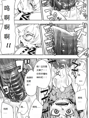 (C78) [はるごや (春助)] はるぼん6_017
