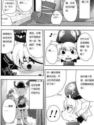 (C78) [はるごや (春助)] はるぼん6_024
