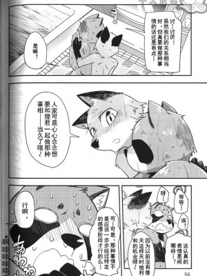 [绅士兔兰陵柳个人汉化] (C84) [はるごや (春助)] はるぼん10_14