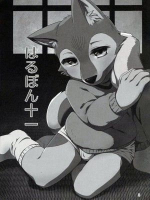 (C85) [はるごや (春助)] はるぼん11_03
