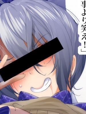 [FantiaTwitter] ふみひこ (From 2022) [君日本語本當上手漢化組。改2]_TN_00_221007_0_B