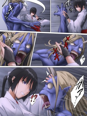 {ばっくゆあらっく}巫女鬼姦_017