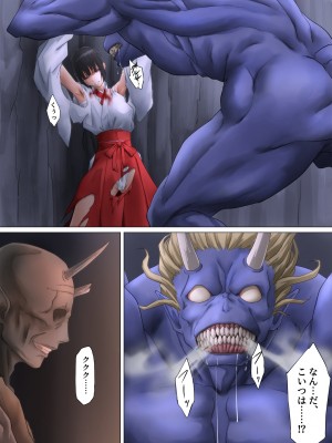 {ばっくゆあらっく}巫女鬼姦_030