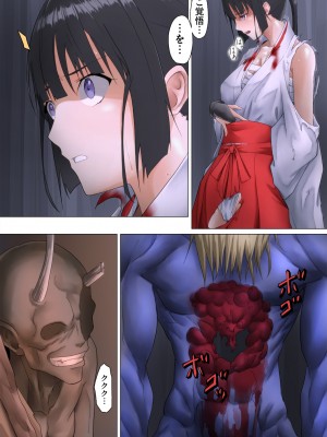 {ばっくゆあらっく}巫女鬼姦_039