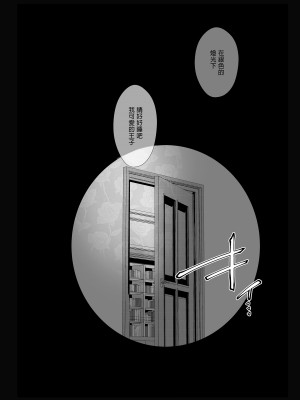 [コーヒーくらげ (わたこ)] 寝ても覚めても (SPY×FAMILY) [中国翻訳] [無修正] [DL版]_12