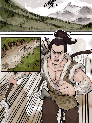 [シールズWDです] 白骨夫人I [中国語]_02