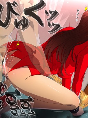 [スパイラルブレーン (暮古浪漫)] Taste of the M (ジィ・テイスト)_10