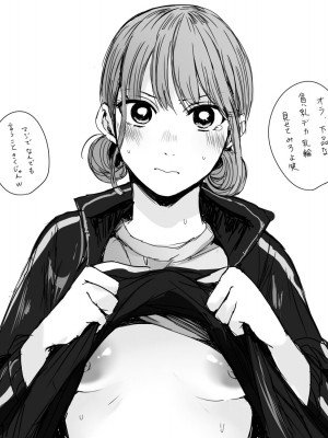 [さとう枕] アオのハコ収集_07