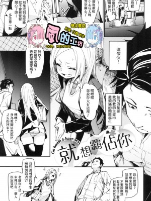 [風的工房][無碼][fu-ta] うぇっとどりーむ 思春少女夜有所夢 無修正_風的工房085
