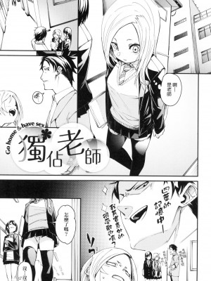[風的工房][無碼][fu-ta] うぇっとどりーむ 思春少女夜有所夢 無修正_風的工房113