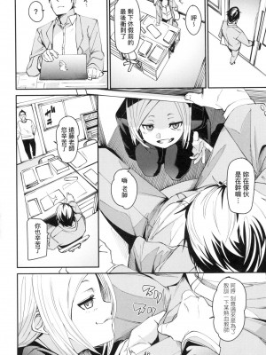 [風的工房][無碼][fu-ta] うぇっとどりーむ 思春少女夜有所夢 無修正_風的工房114