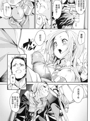 [風的工房][無碼][fu-ta] うぇっとどりーむ 思春少女夜有所夢 無修正_風的工房117