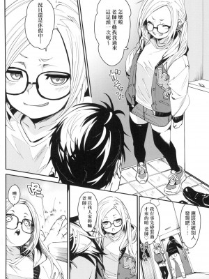 [風的工房][無碼][fu-ta] うぇっとどりーむ 思春少女夜有所夢 無修正_風的工房120
