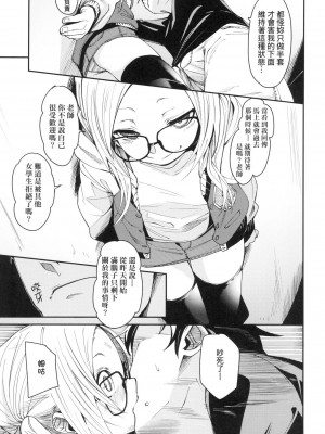 [風的工房][無碼][fu-ta] うぇっとどりーむ 思春少女夜有所夢 無修正_風的工房121